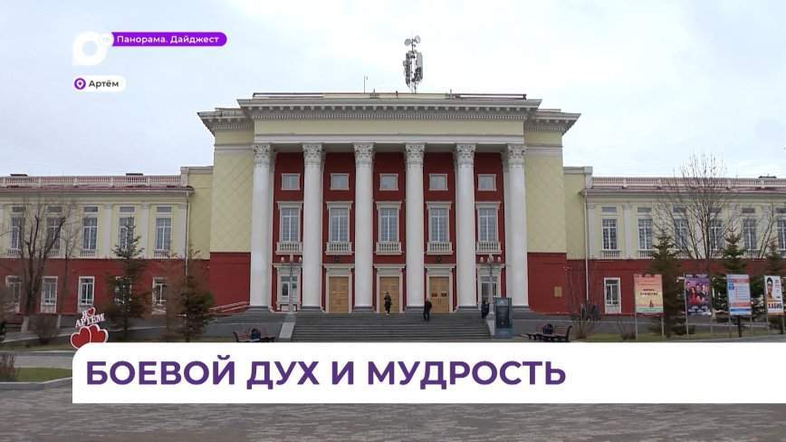 В Приморье прошёл третий пленум краевой организации ветеранов войны, труда, вооружённых сил