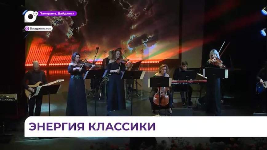 Выступление артистов в рамках фестиваля «Дальневосточная весна» состоится 30 марта