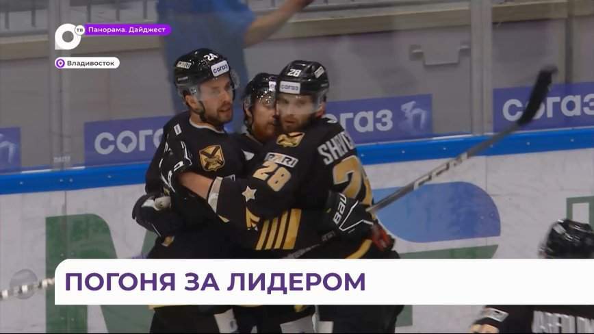 ХК «Адмирал» сыграл с лидером КХЛ московским «Динамо»