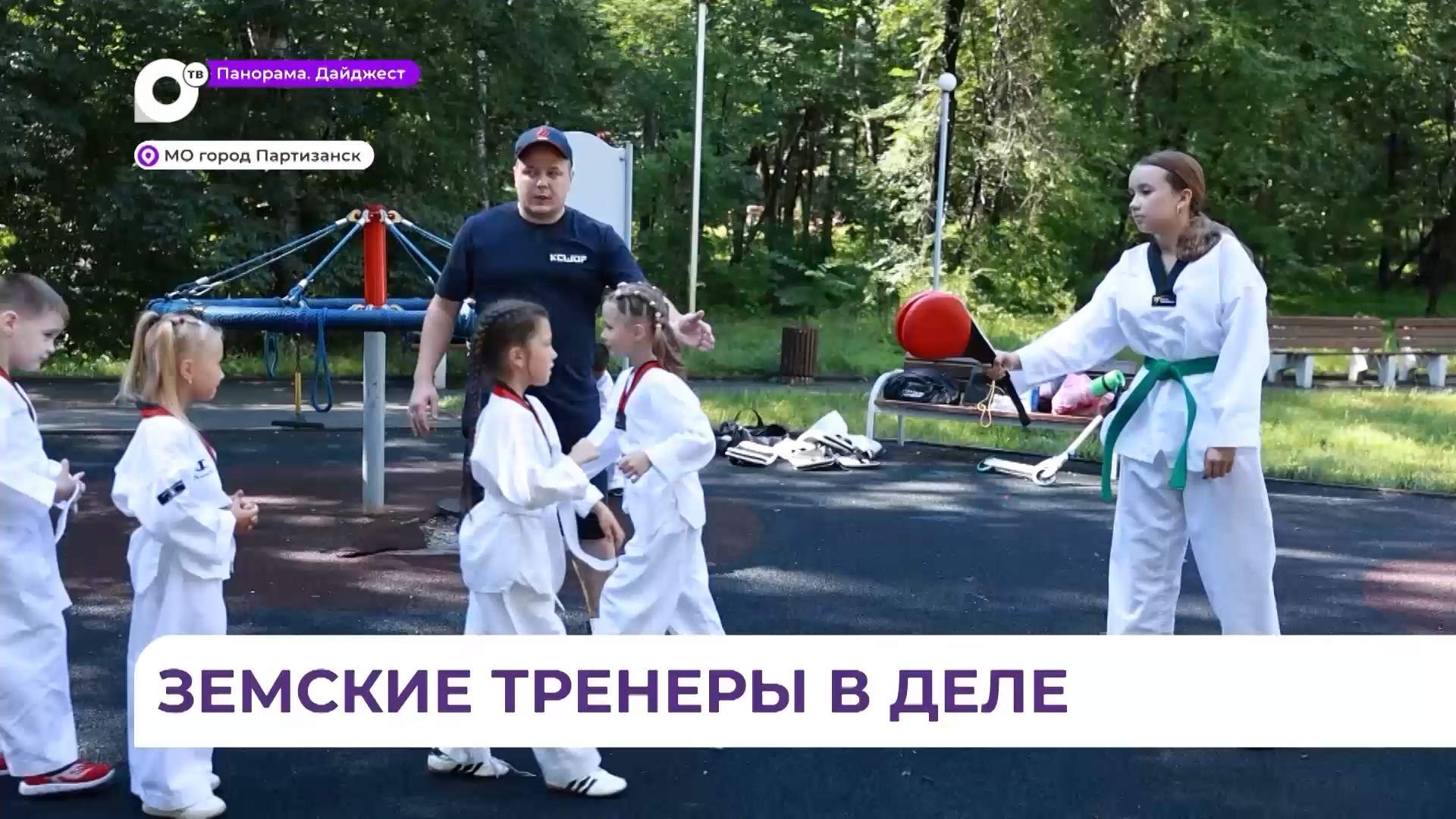 В Приморье в 2026 году по программе планируется трудоустроить 10 земских тренеров