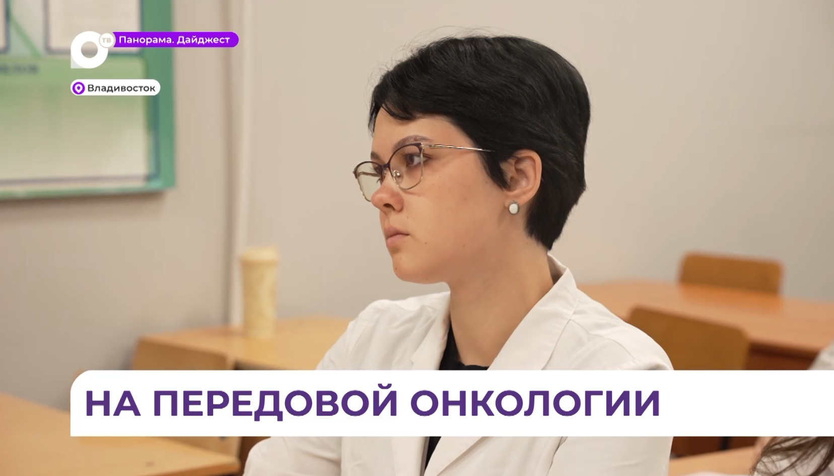 В ТГМУ будущих врачей-онкологов  учат погружением в реальную клиническую практику 
