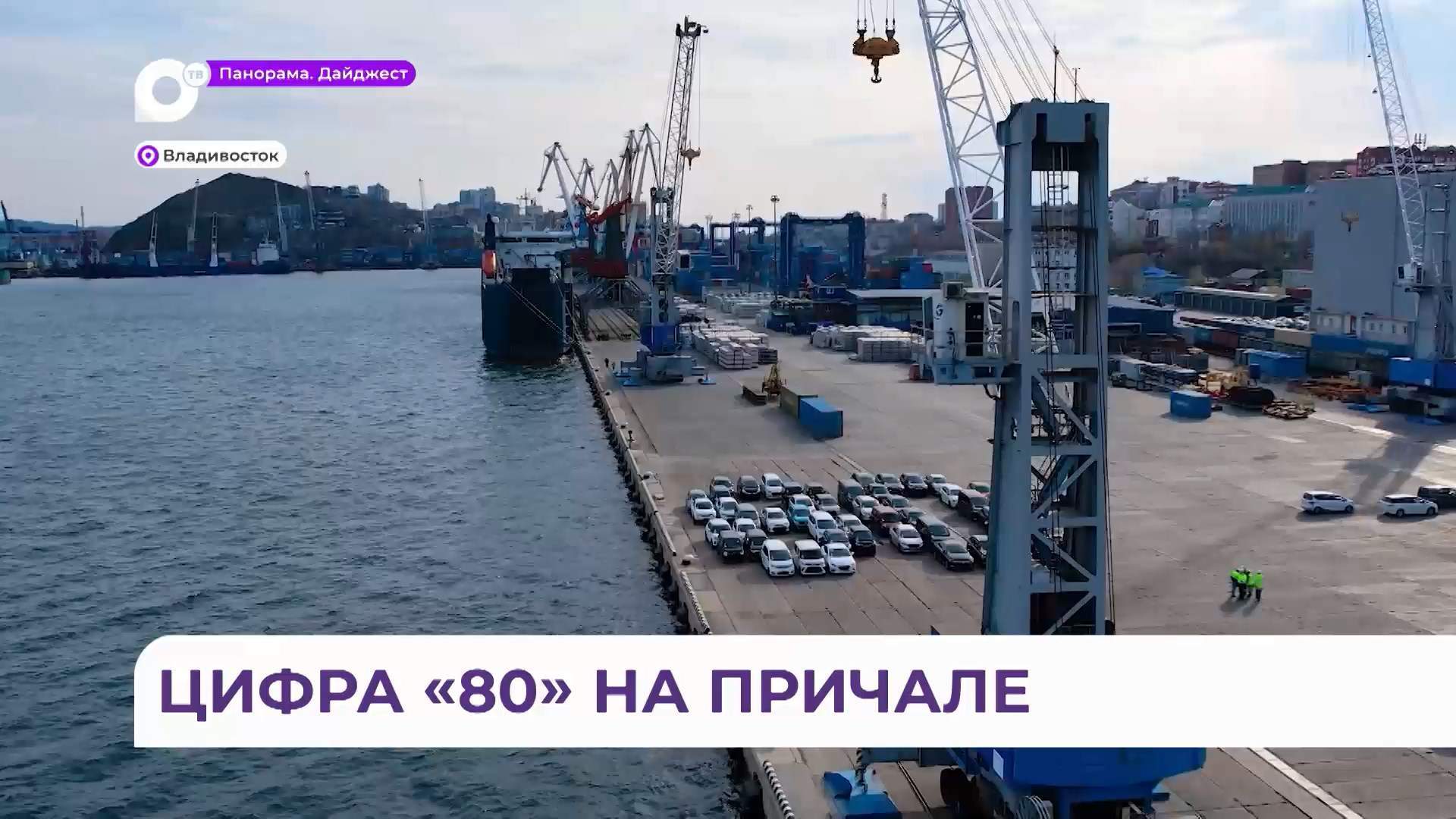 Патриотическую акцию в преддверии Дня Победы провёл ВМТП