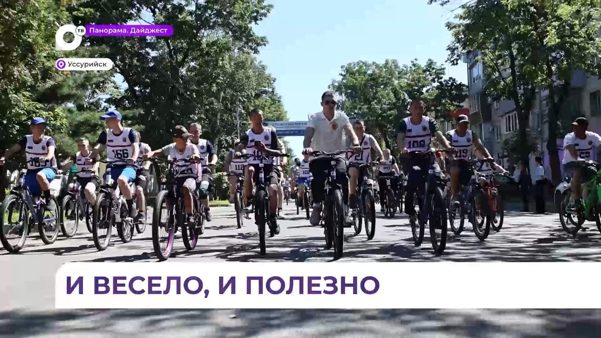 Военнослужащие 5-й Армии устроили велопробег в Уссурийске