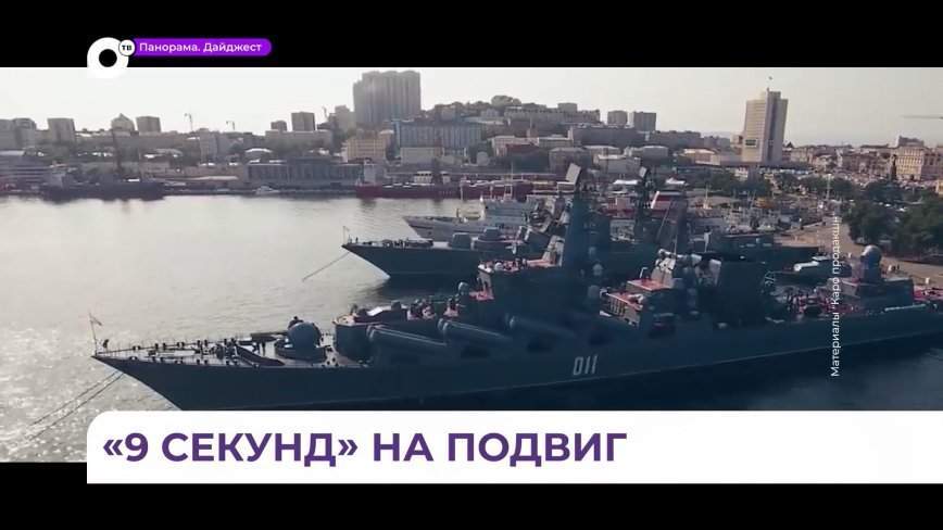 Аншлаг на премьере фильма «9 секунд». Многие эпизоды снимались в Приморье