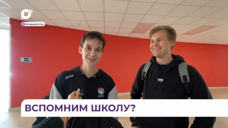 О чём говорят студенты
