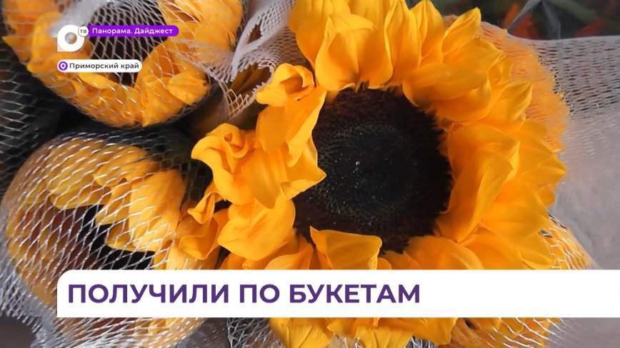 Специалисты Россельхознадзора проверили партию цветов на наличие опасных паразитов