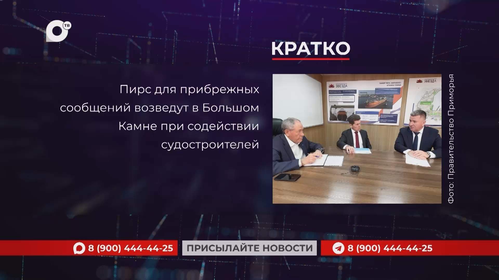 Кратко / 21.04.26