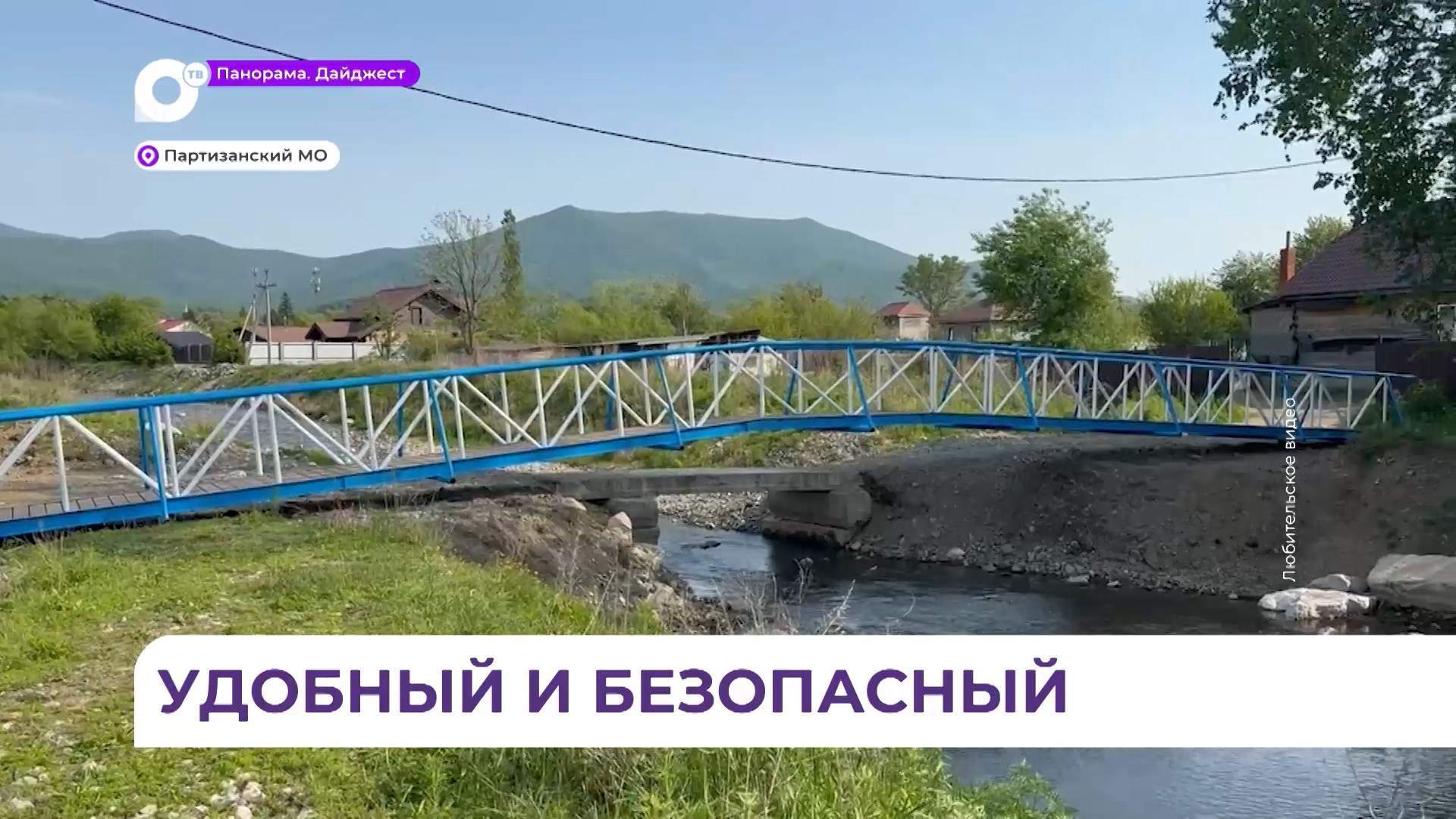 Строительство моста через реку Владимировка завершили в селе Владимиро-Александровское