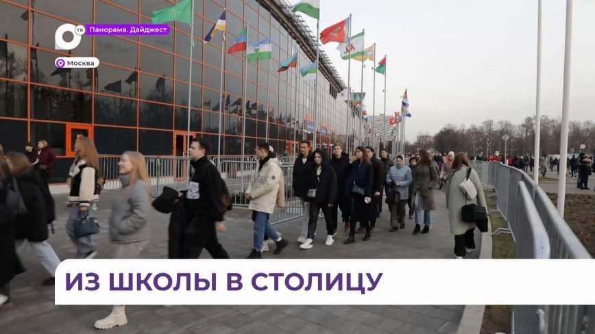 Одарённые школьники из Приморья посетят международную выставку «Россия» в Москве