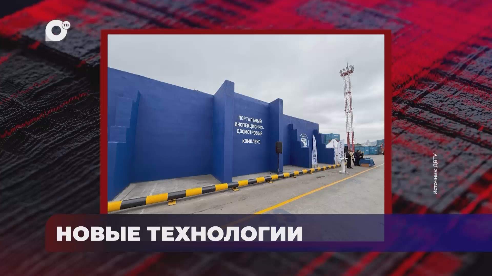 В порядке! / НОВЫЕ ТЕХНОЛОГИИ / КОГТИ МЕДВЕДЯ / 34 КГ ЗОЛОТА / 12.09.25