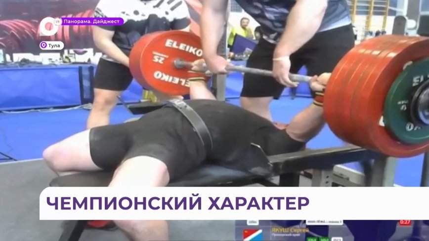 Арсеньевец первым в истории Приморья стал мастером спорта международного класса по пауэрлифтингу