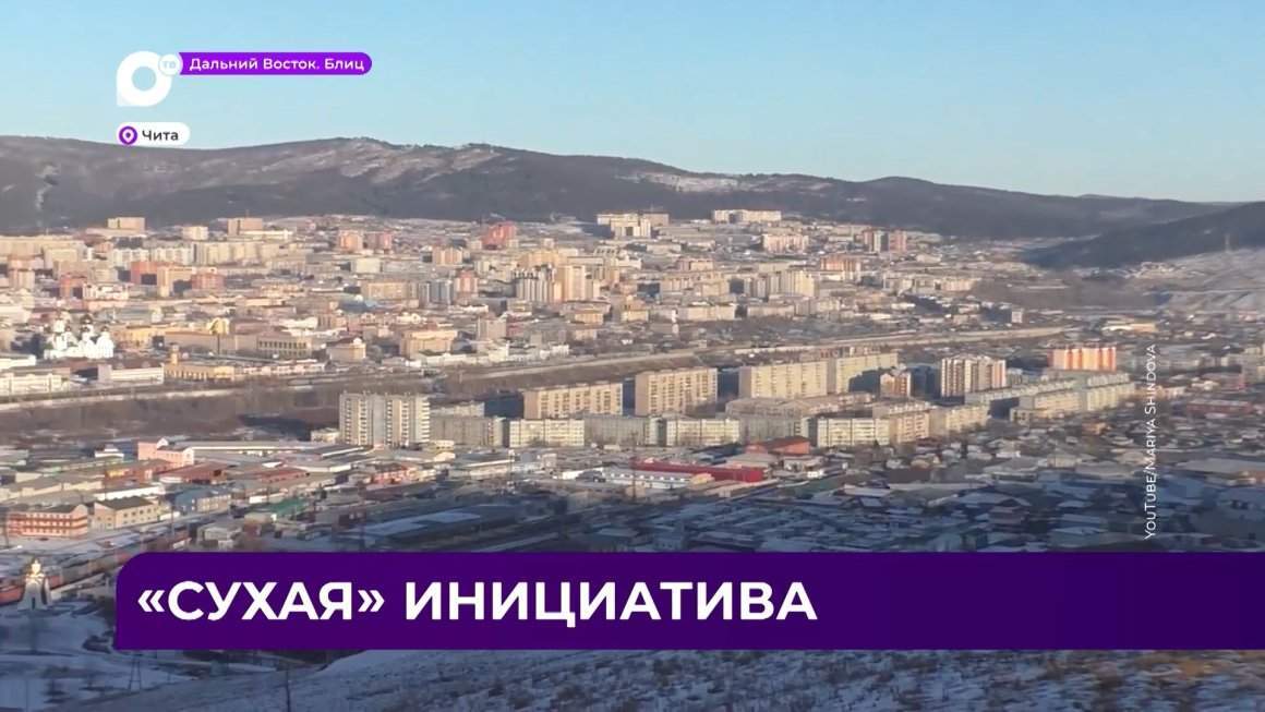 Дальний Восток Блиц / 06.03.23