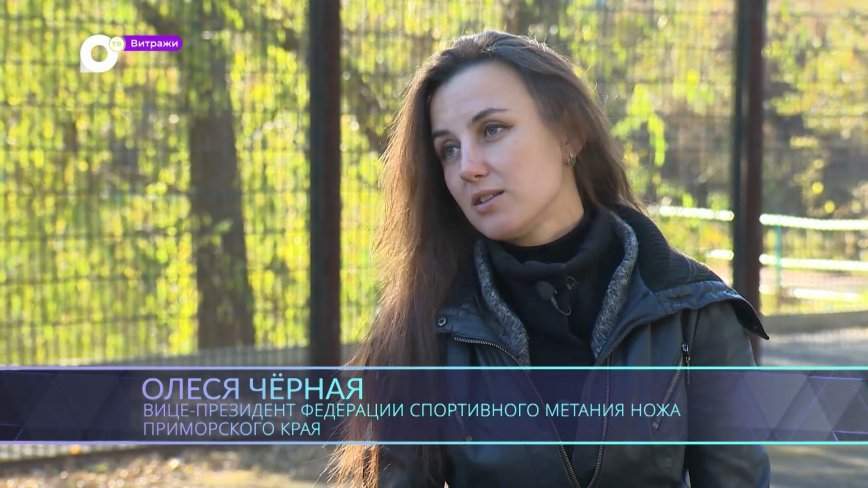 Витражи / Достать ножи / 08.11.23