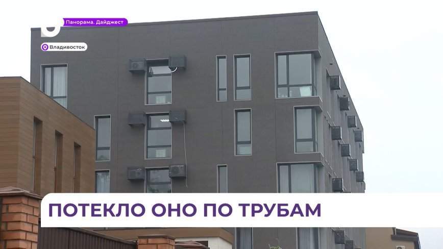 Жильцы дома на Залесной стали заложниками конфликта между двумя организациями