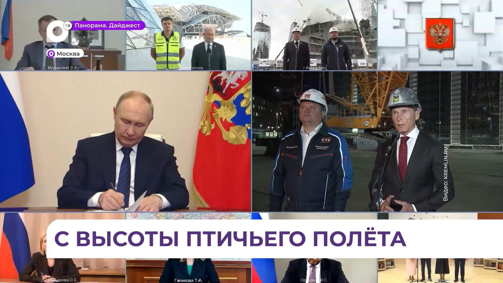 Олег Кожемяко представил президенту РФ театрально-образовательный комплекс во Владивостоке