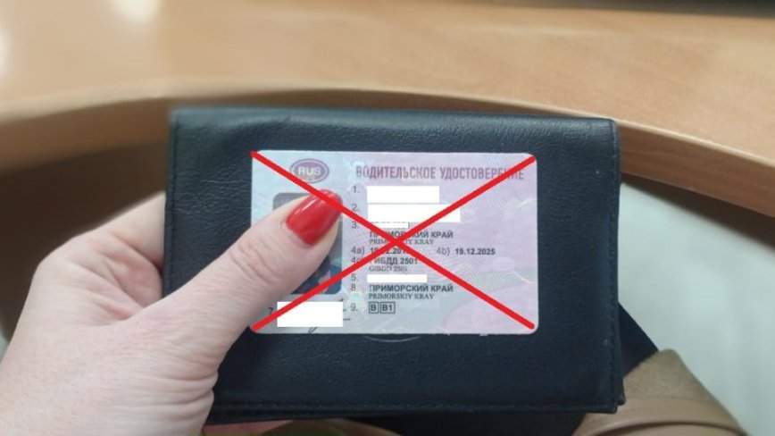 Лишать водителей прав на полтора года – новое наказание вводят для автолюбителей