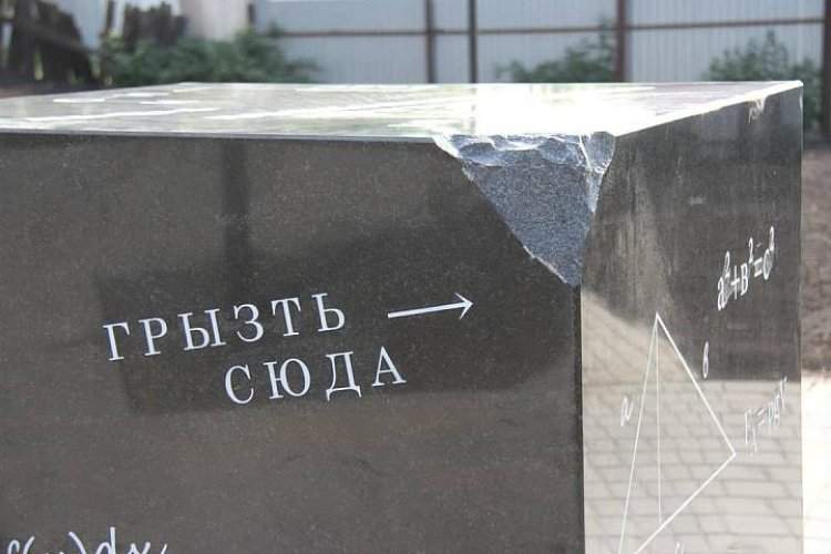 Любой школьник точно знает: «Повторенье – мать ученья». Вам не раз говорили эту фразу. Однако Сократ, автор этой цитаты, сказал кое-что ещё…