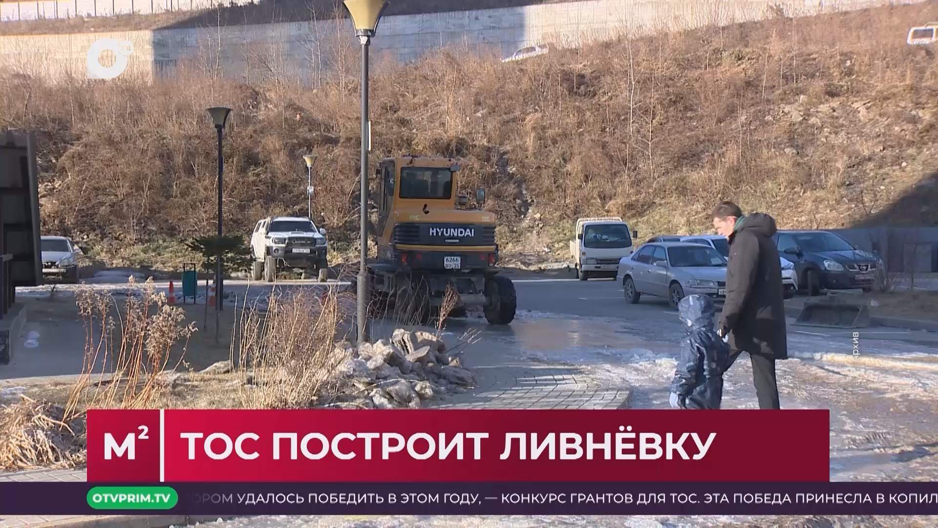 Квадратные метры / Без ливнёвки жизнь не та / 15.07.25