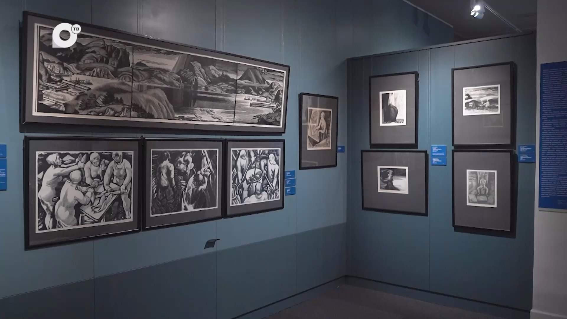 Культурно / Краски Шикотана / 21.03.26