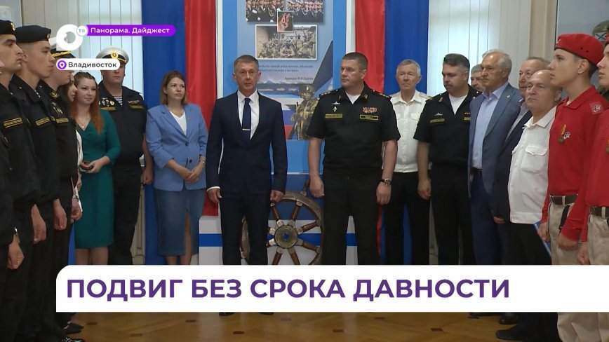Выставка «Главное оружие – умение побеждать» открывается в музее ТОФ