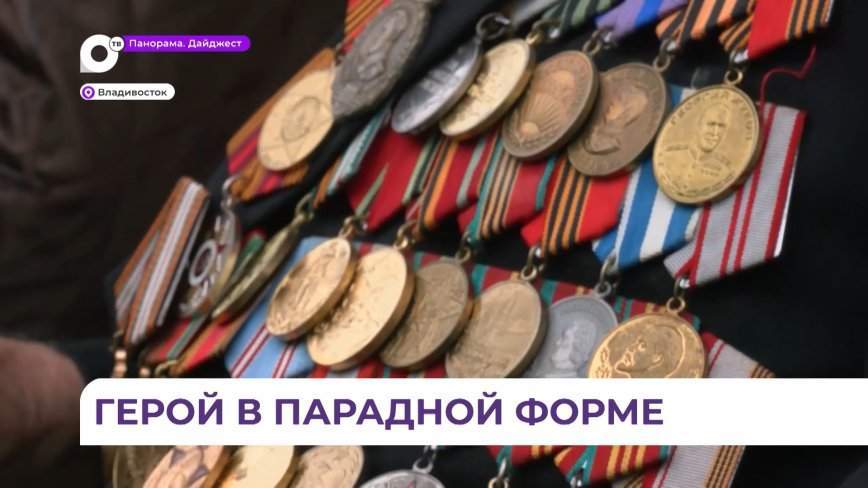Военнослужащие ТОФ запустили цикл индивидуальных концертов для ветеранов ко Дню Победы