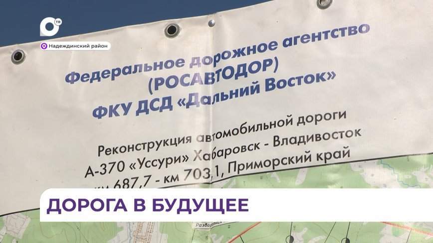 «Для уюта есть все»: дорожники показали, как устроен быт во время работы на сложных объектах