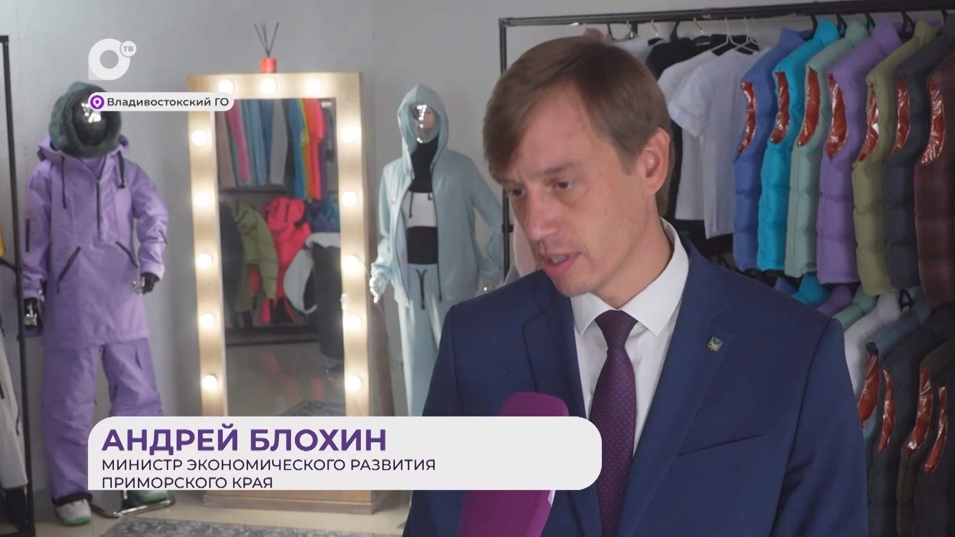 Прямая речь / О грантах /15.10.25