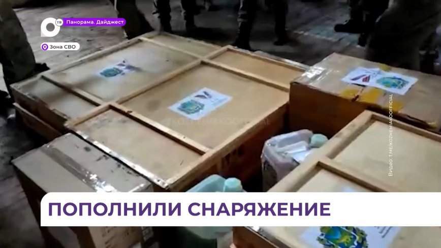 Глава Приморья передал спецоборудование и экипировку для бойцов в зоне СВО