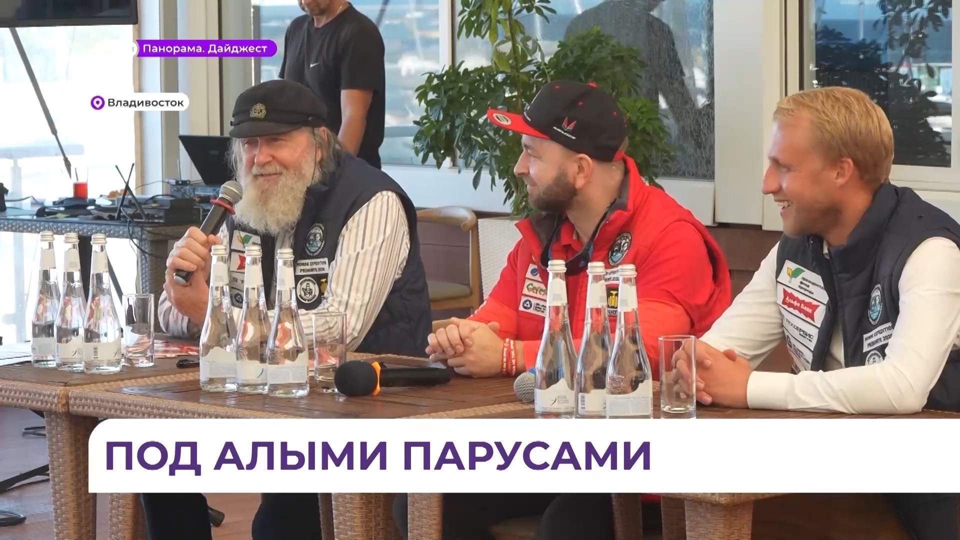 Любительская регата «Альфа-Банка» проходит во Владивостоке уже третий год