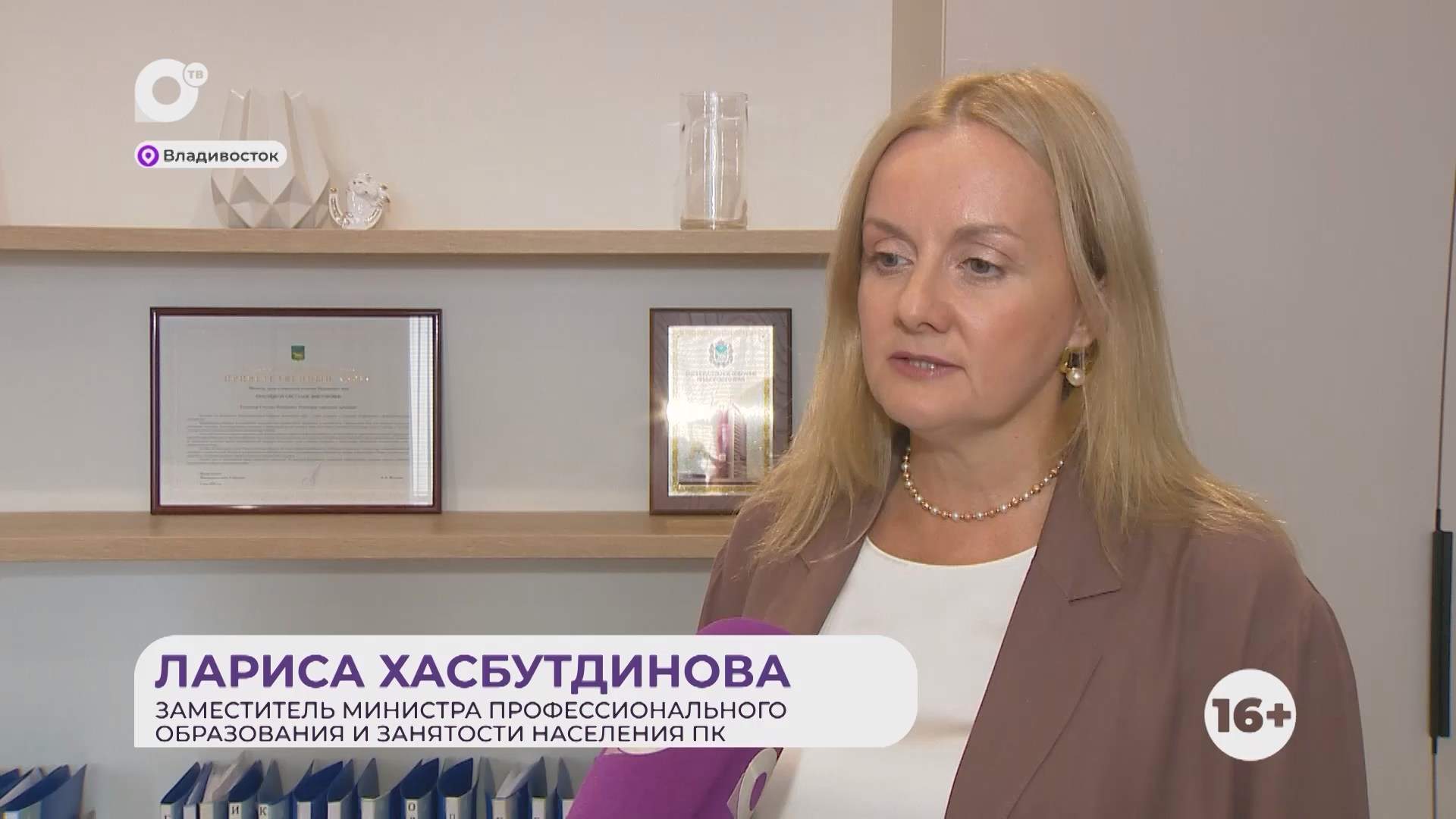 Прямая речь / О приёмной кампании в крае / 05.08.26