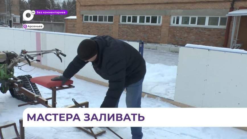 Без комментариев. Мастера заливать