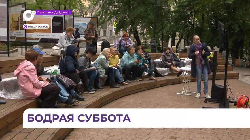 Во Владивостоке прошла встреча культурно-просветительского цикла «Азбука искусства»