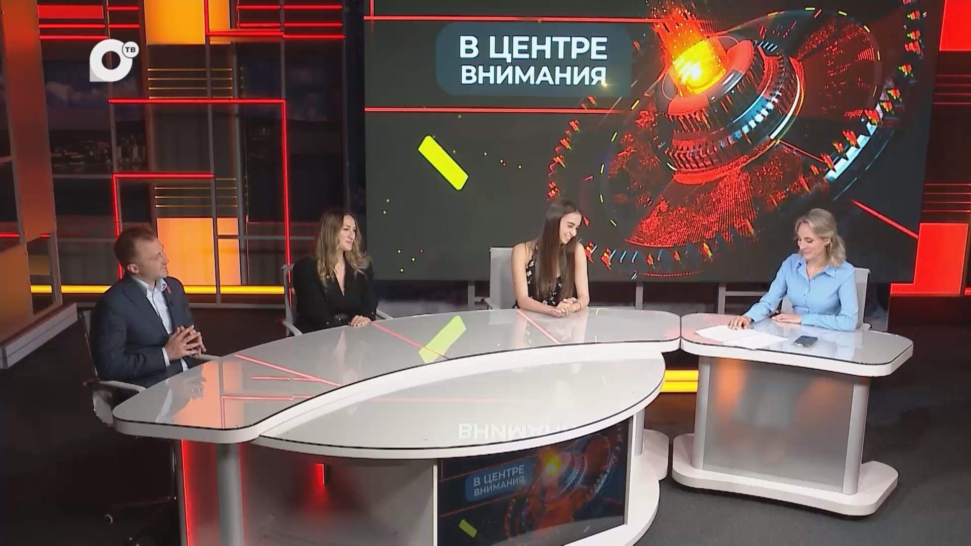 В центре внимания / День молодёжи / 21.06.25