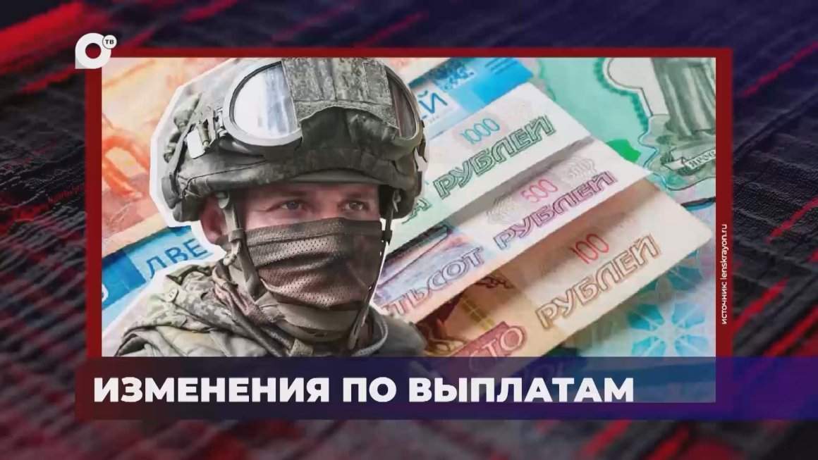 В порядке! / Изменения по выплатам / Долги перед налоговой / 13.01.25
