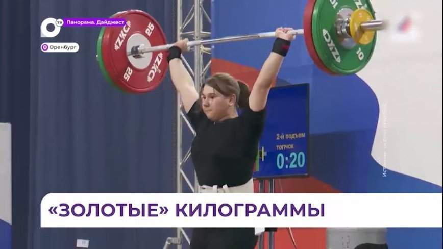 Спортсменка из Приморья завоевала золото первенства России по тяжелой атлетике