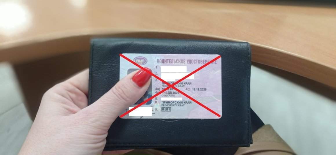У ГАИ появилось новое основание аннулировать водительские права