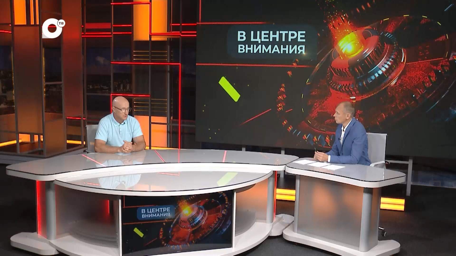  В центре внимания / Детский отдых / 31.07.25 