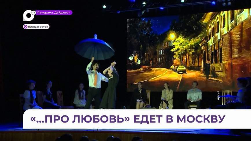 Студенты театрального факультета Дальневосточного института искусств блеснут на сцене ГИТИСА