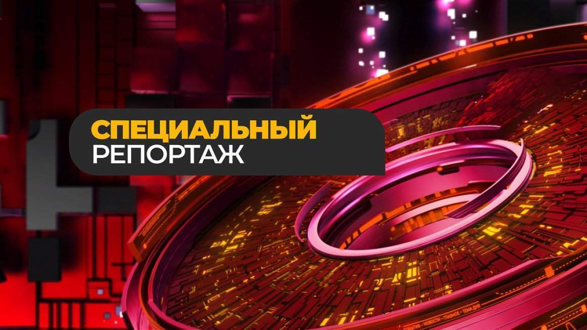 Спецрепортаж. Педагоги. Новое поколение