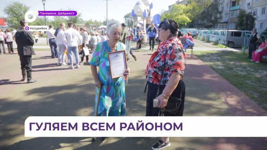 Годовщину образования микрорайона отмечают жители Доброполья