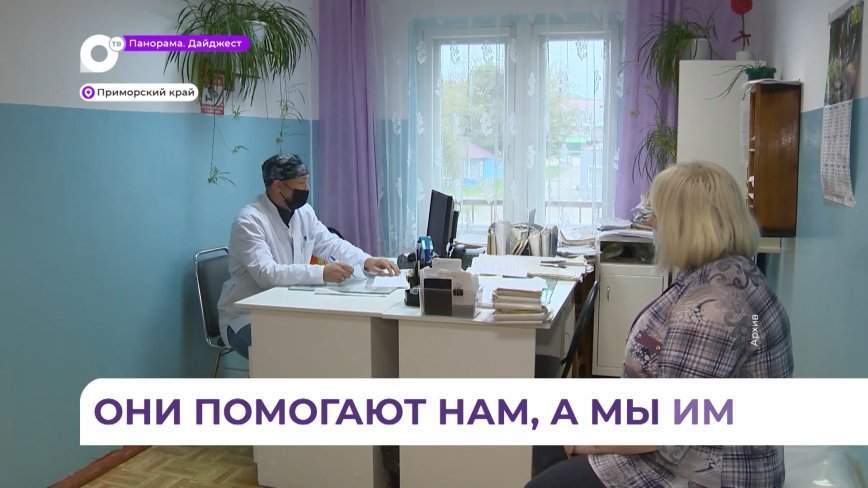 16 тысяч медицинских работников получают различные меры социальной поддержки в Приморье