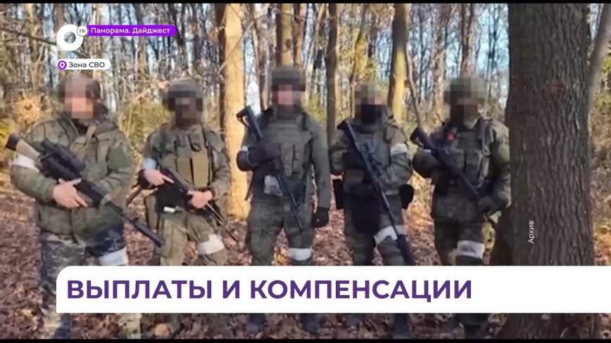 В Приморье на поддержку участников СВО и их семей направили почти 7 миллиардов рублей