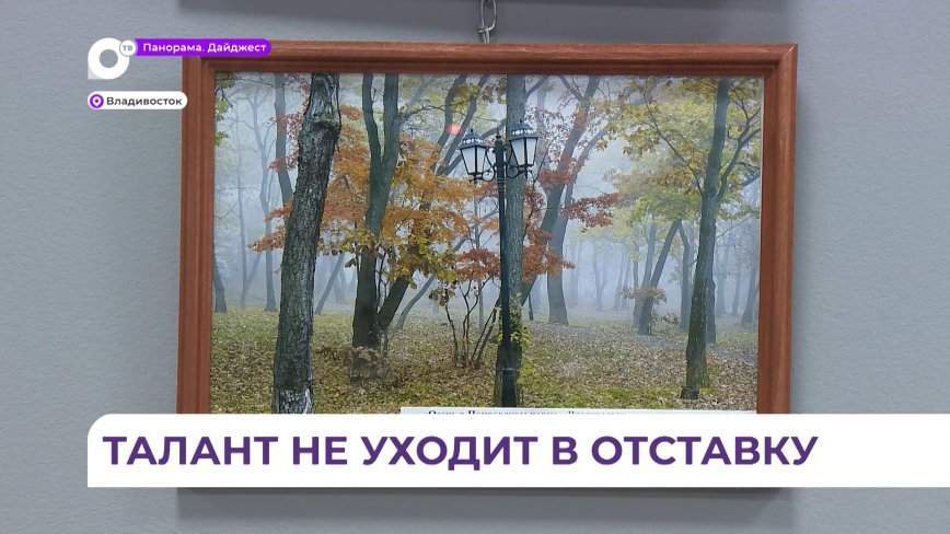 В ДОФ при содействии ЮНЕСКО торжественно открыли выставку творческих работ ветеранов МВД