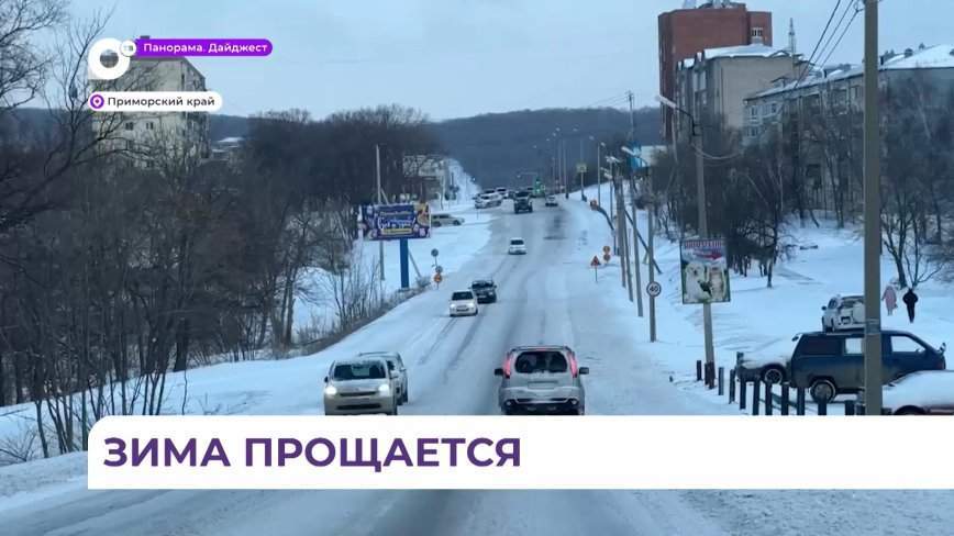 Дороги Приморья освобождают от снега после прошедшего циклона