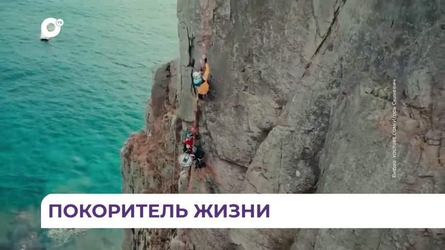 История человека, который попал в инвалидное кресло, но не сдался
