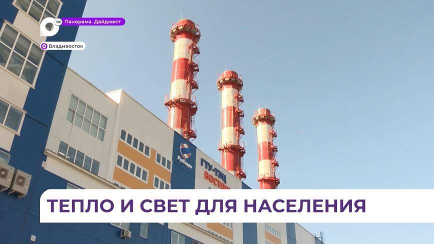 В День энергетика традиционно подвели итоги уходящего года