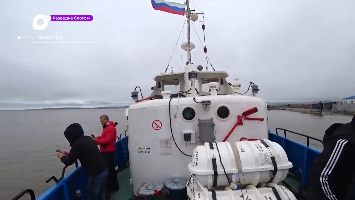 Разведка блогом / Через Анадырь до Эгвекинота / 29.11.2023