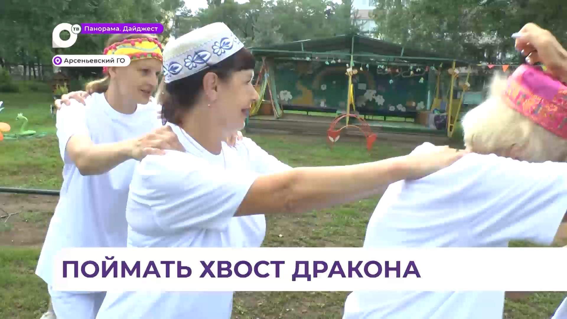 Национальные игры изучают педагоги в Арсеньеве в честь Года единства народов РФ