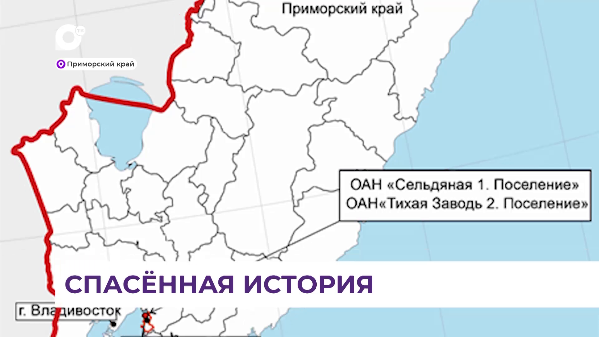 В районе Большого Камня археологи завершили раскопки поселений «Сельдяная» и «Тихая Заводь»