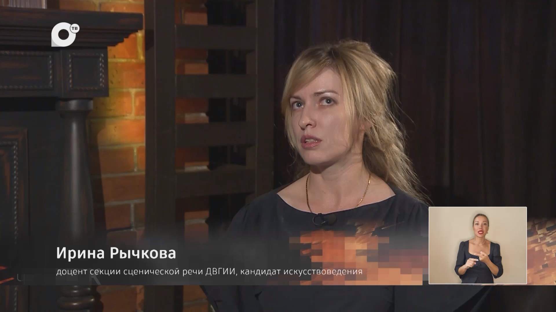 У камина / Ирина Рычкова / 25.08.26